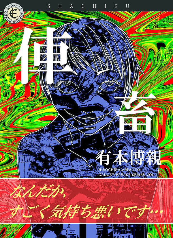 第18回文学フリマ　お品書き