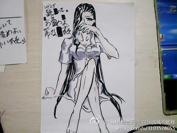 跪いて足をお尝め