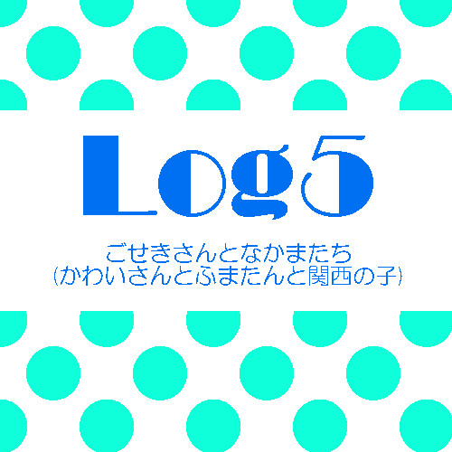 log 5