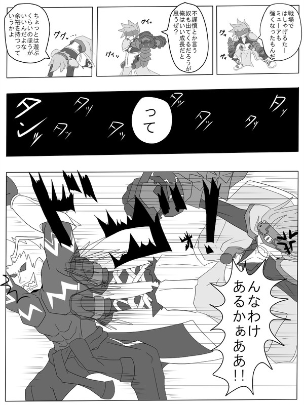 【PFFK】ツッコミ!入れずにはいられないっ!!【生と死の戦い】