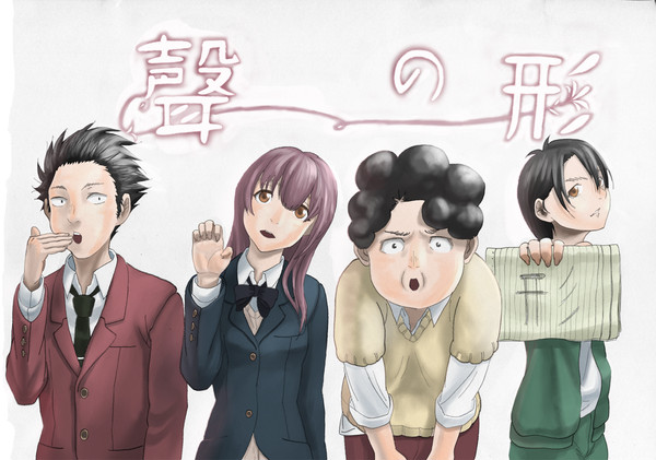 伝え方は、一つじゃない