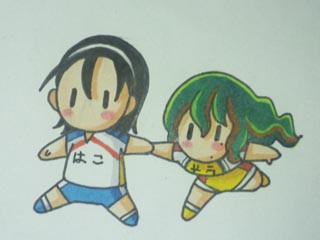 ちんまい東巻