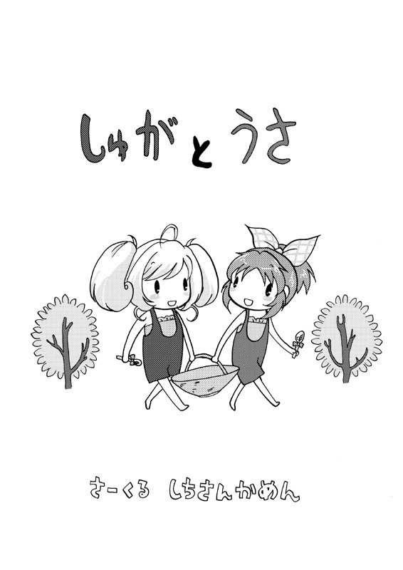 MBF7新刊