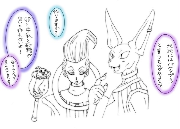 プリンを作ろう