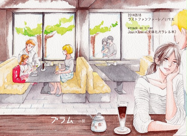 【5/18新刊サンプル】 プラム 【ジャンアル♀】