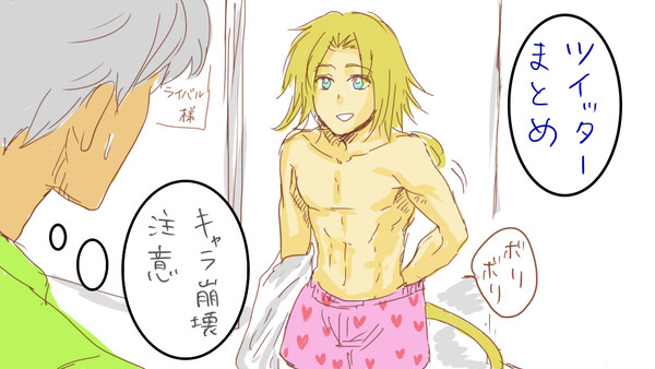 【DFF】ツイッターまとめ2