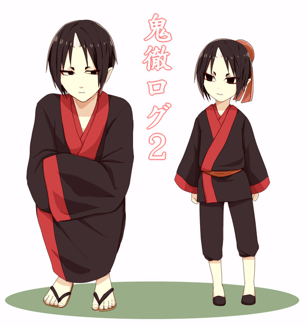 鬼灯ﾛｸﾞ２