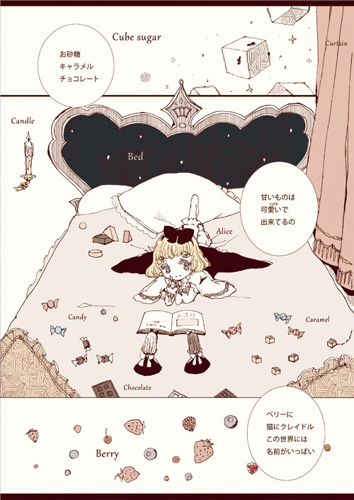 アリスのアルファベット本