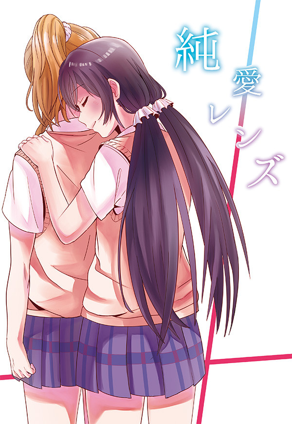 【僕ラブ4新刊サンプル】純愛レンズ