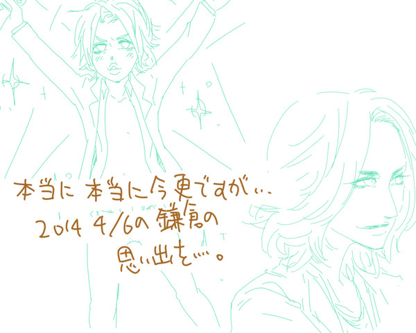 20130406 鎌倉ライブレポ