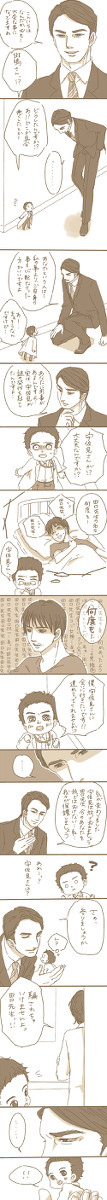 ぐっちーがちいさい③