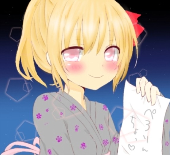 ルーミアちゃん