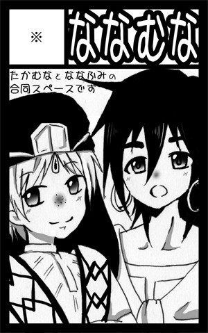 王宮でナイト2　く48