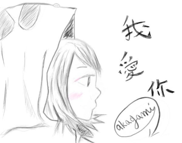 我愛你のリンちゃん