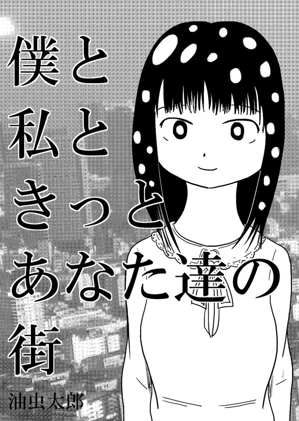 コミティア108新刊サンプル【H13b】
