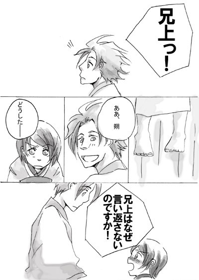 奇跡