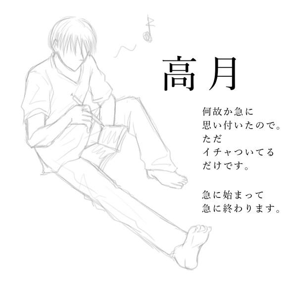 高月/5