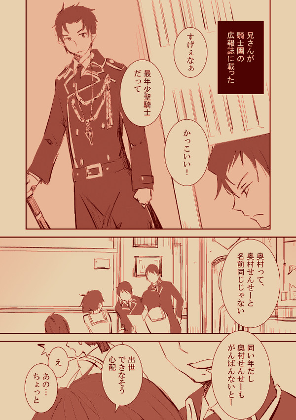 モラトリアムの終焉
