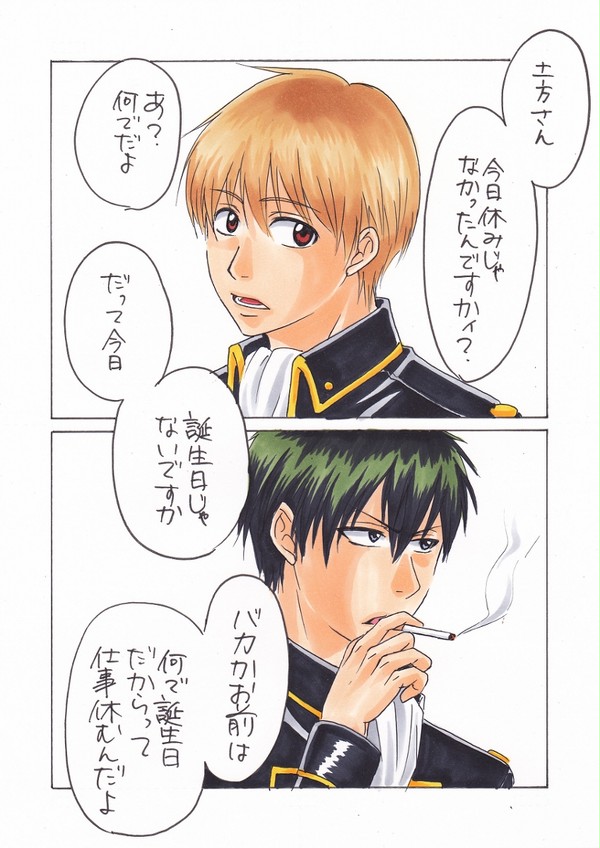 ひじかたん2014