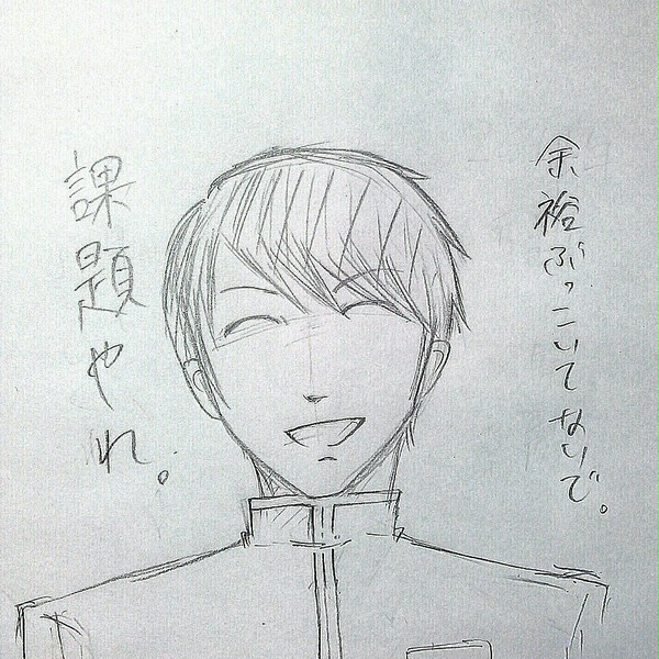 課題が進まない時に
