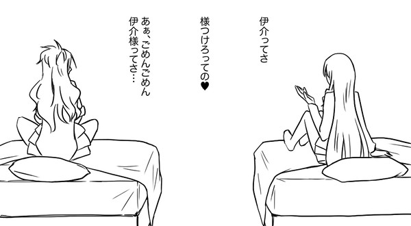 清算しないで去る春紀