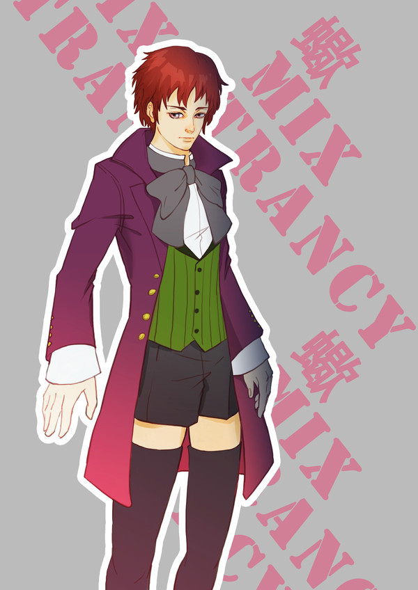 蠍 mix trancy