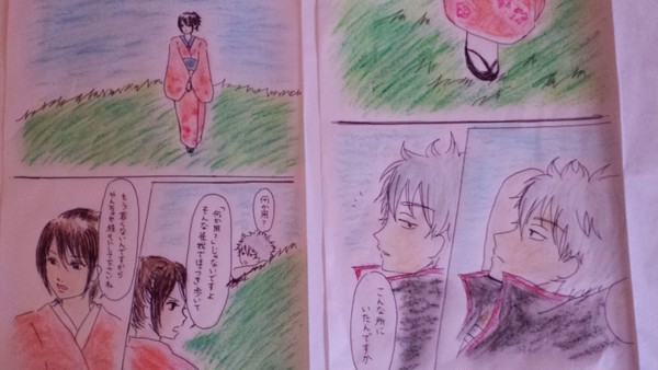 関白宣言