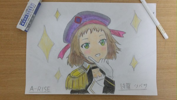 AｰRISE　綺羅ツバサ