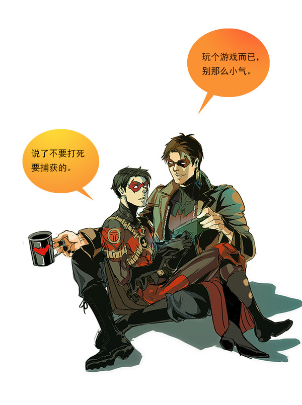 play game mh