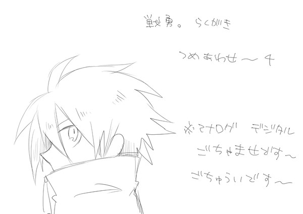 ついった詰め合わせ4