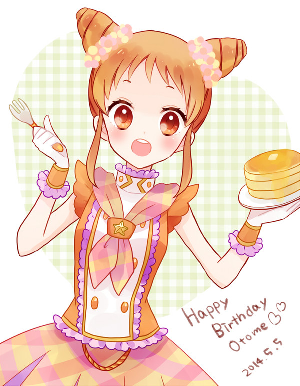 おとめちゃん