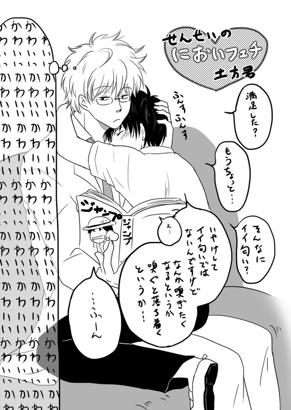 フェチコレペーパー