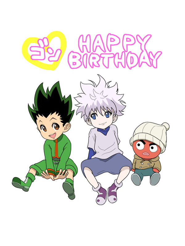 ゴンお誕生日イラスト