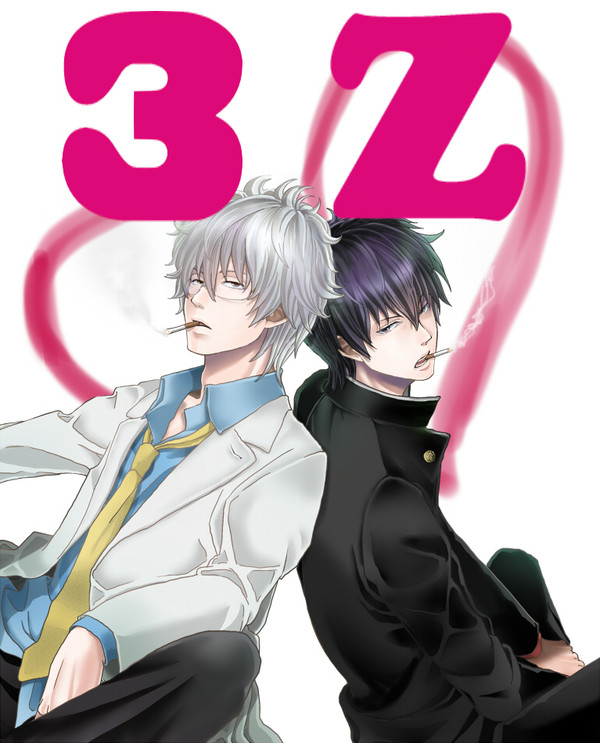 3Ｚ