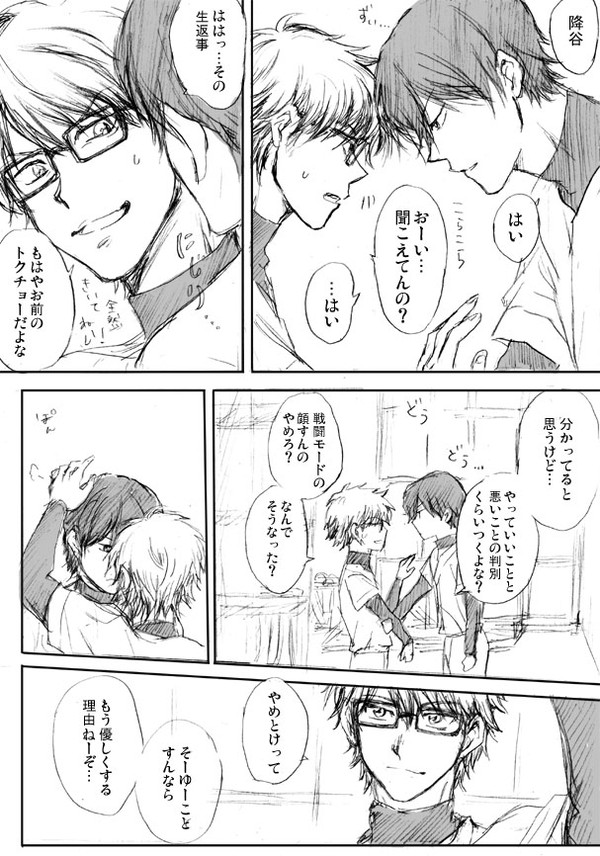 降御まんが