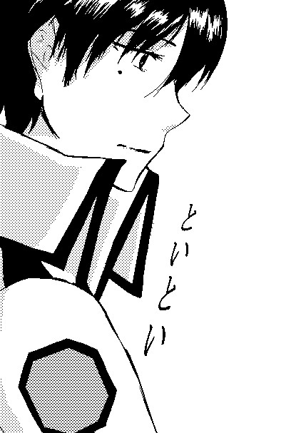 幹比古とか