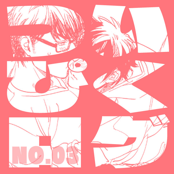 ついぴくログ３※R18