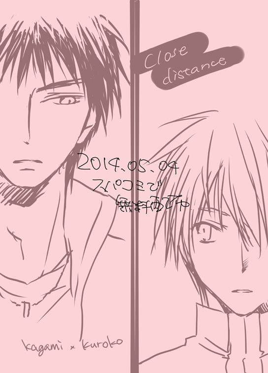 【火黒】Close distance