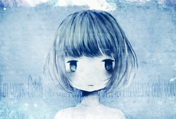 青を見つめて