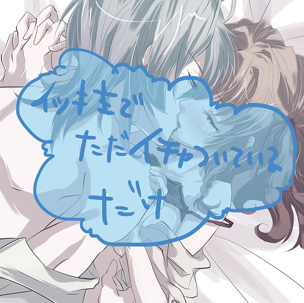 らくがき