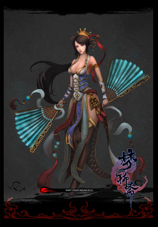苑姬 - 芷婼