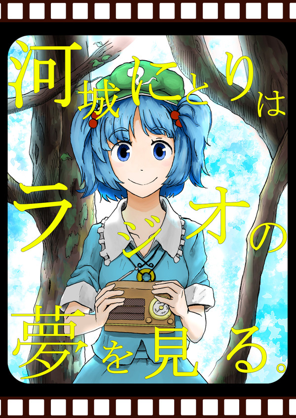 例大祭11　新刊情報