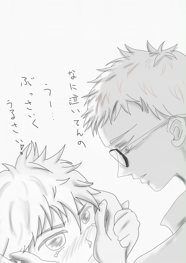 【HQ】ツッキーとひなたん