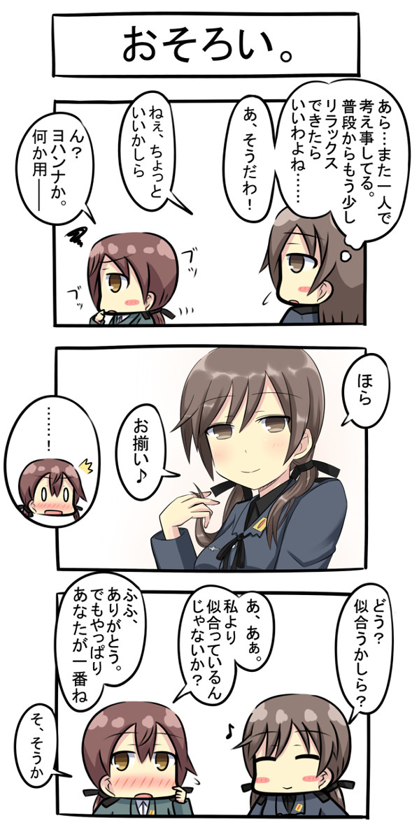 osorofusion