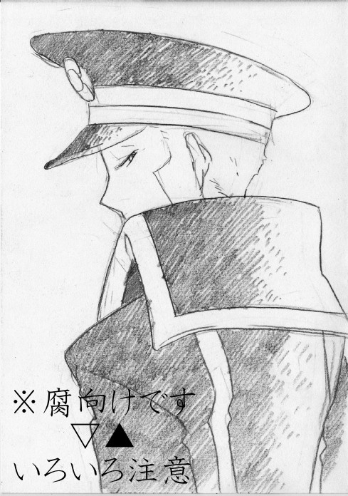 つめ4