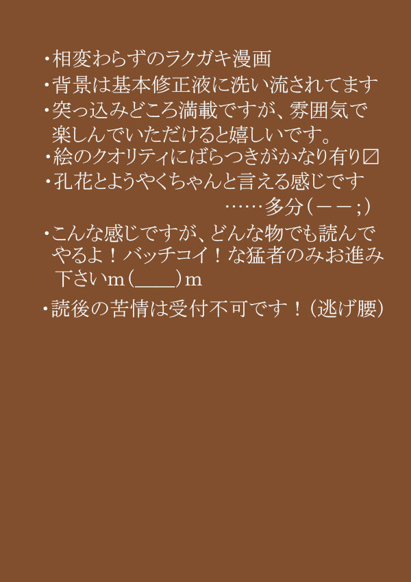 誰かの願いが叶うころ　5