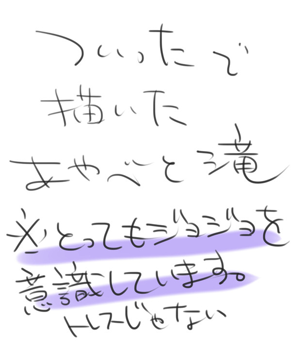 ついったで描いた綾部と滝夜叉丸