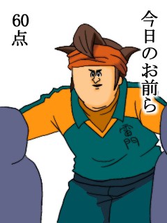 イナイレで吹雪兄弟＋α詰め合わせ