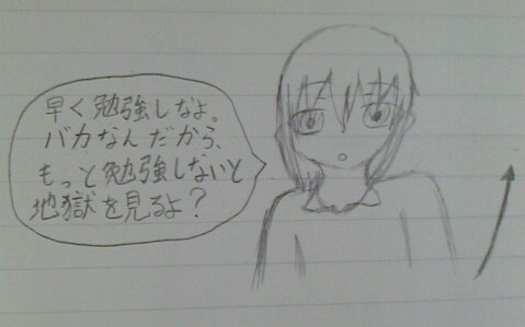おっしゃるとおりでございますm(_ _)m