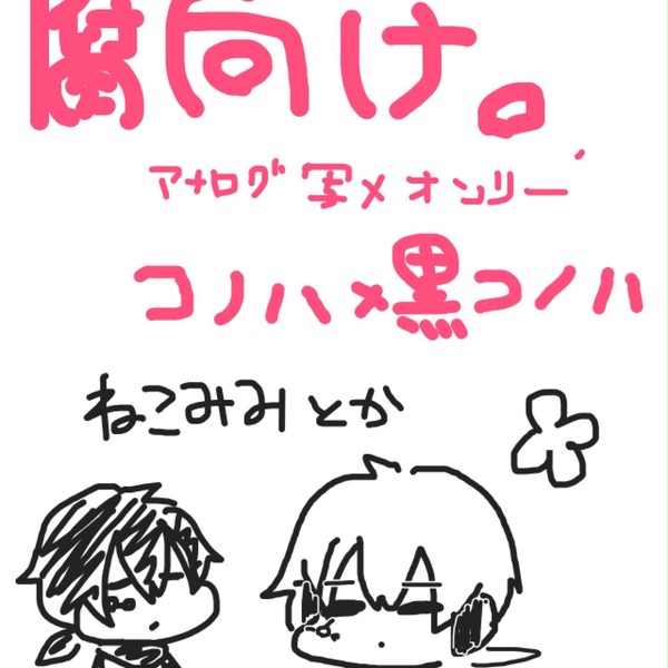 かけぷろふむけまとめ。